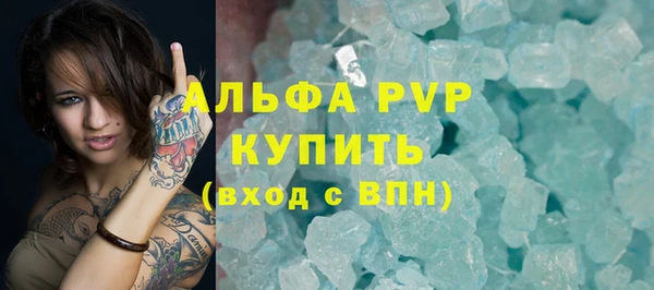 mdma Горно-Алтайск