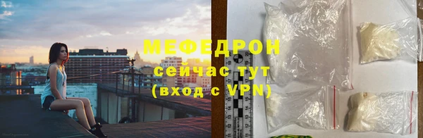 mdpv Волосово