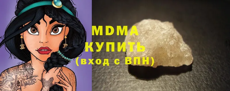 MDMA кристаллы  сколько стоит  OMG зеркало  Белинский 